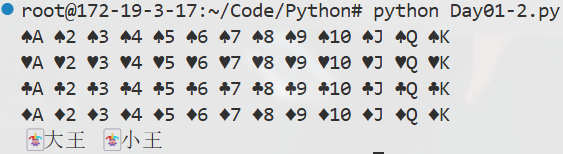 python-day01-2.png